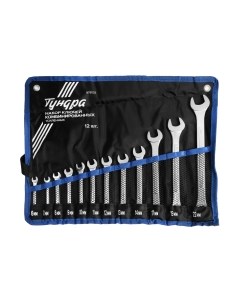 Набор ключей Tundra 878132