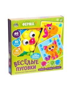 Развивающая игра Лас Играс Веселые пуговки. Ферма / 3440819 Лас играс
