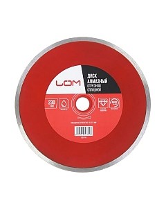 Отрезной диск алмазный LOM 1857744 Lom