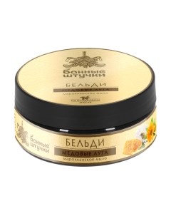 Мыло густое Банные Штучки Бельди Медовые луга / 33672 Банные штучки