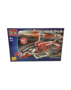Конструктор Город мастеров Вертолет / 85005-KY