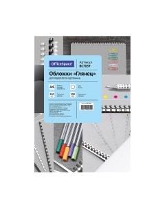 Обложки для переплета Глянец А4 250г/кв.м / BC7039 Officespace
