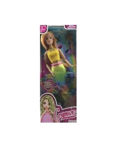 Кукла с аксессуарами София Русалка / 66001M-7-S-BB Карапуз