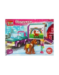 Конструктор Город мастеров Девочка перевозит лошадку / 2174-AA