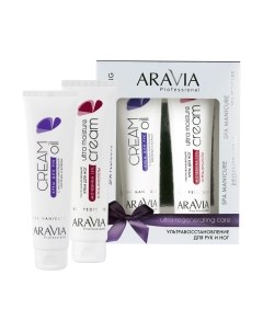 Набор косметики для тела Aravia Professional Ultra Regenerating Care для рук и ног