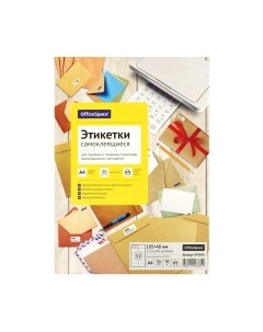 Набор этикеток OfficeSpace 345645 Officespace