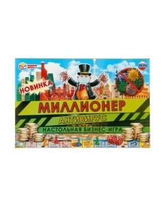 Настольная игра Умные игры Миллионер Антивирус / 4690590231173