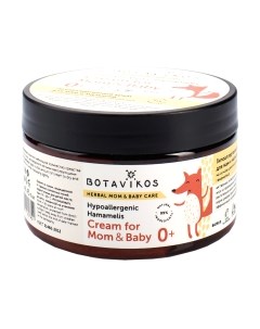 Крем детский Botavikos Гипоаллергенный для мам и малышей на цветочной воде гамаммелиса