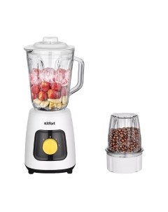 Блендер стационарный Kitfort КТ-3517