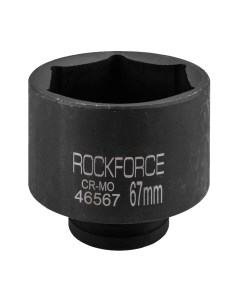 Головка слесарная RockForce RF-46567 Rockforce