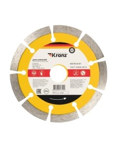 Отрезной диск алмазный Kranz KR-90-0101