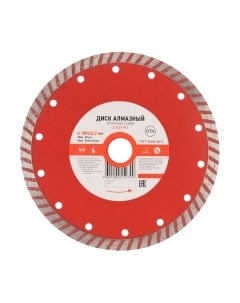 Отрезной диск алмазный Kranz Turbo KR-90-0123