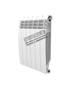 Радиатор алюминиевый Biliner Alum 500 Bianco Traffico Royal thermo