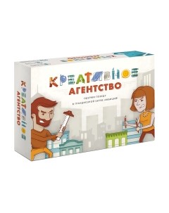 Настольная игра Креативное агентство / 23279 Миф