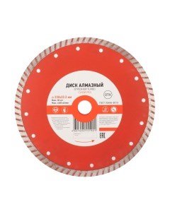 Отрезной диск алмазный Kranz Turbo KR-90-0125