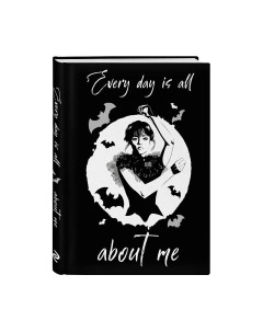 Записная книжка Уэнсдей. Every Day Is All About Me / 9785041861032 Бомбора