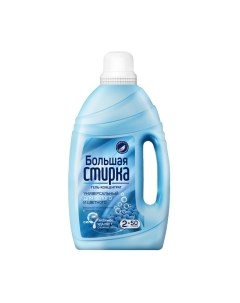 Гель для стирки Большая стирка Universal 2 в 1
