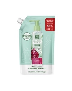 Гель для умывания Чистая Линия Идеальная кожа Чистая линия