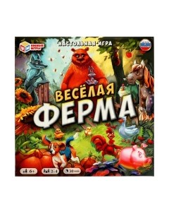 Настольная игра Веселая ферма / 4650250565154 Умные игры