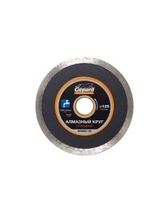 Отрезной диск алмазный Gepard GP0803-115