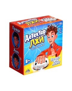Настольная игра Лас Играс Детектор лжи 3601743 / 10 Лас играс