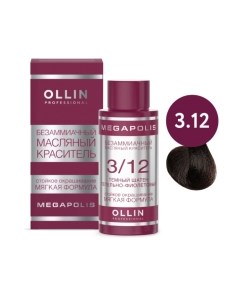 Масло для окрашивания волос Ollin Professional Megapolis Безаммиачное 3/12 Ollin professional