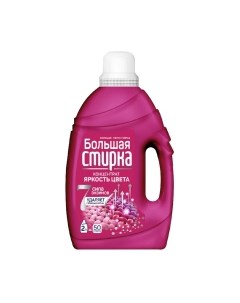 Гель для стирки Большая стирка Color