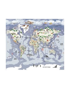 Фотообои листовые Citydecor Детская карта мира 340