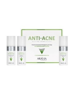 Набор косметики для лица Aravia Аппаратная косметология / Anti-Acne / 24285