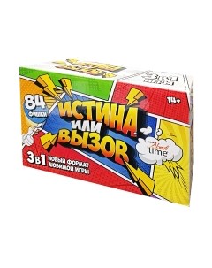 Настольная игра Десятое королевство Истина или Вызов / 05184