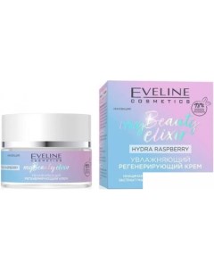 Крем для лица My Beauty Elixir Увлажняющий регенерирующий 50 мл Eveline cosmetics