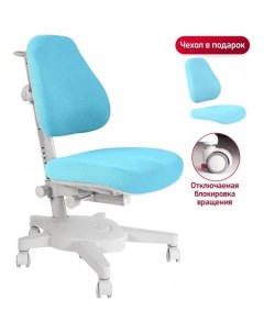 Детское ортопедическое кресло Armata светло голубой Anatomica