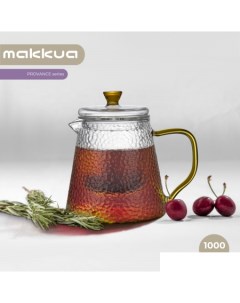 Заварочный чайник Provance TP1000 Makkua