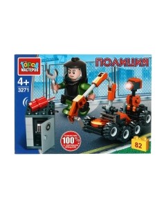 Конструктор Операция спецназа: разминирование/ 3271-KK Город мастеров