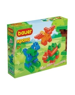 Конструктор Bauer Мой первый динозаврик / 857