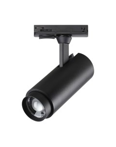 Трековый светильник Novotech Port 359029