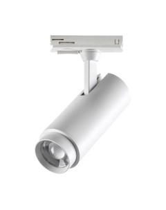 Трековый светильник Novotech Port 359026
