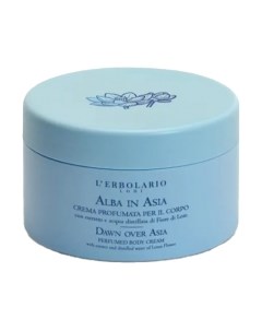Крем для тела L'Erbolario Рассвет над Азией L'erbolario