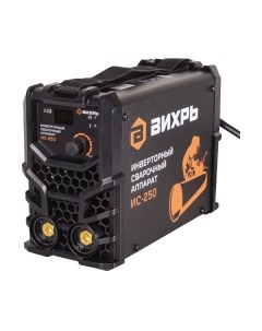 Инвертор сварочный Вихрь ИС-250