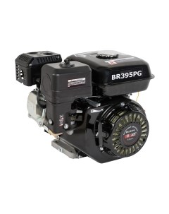 Двигатель бензиновый BR395PG Brait