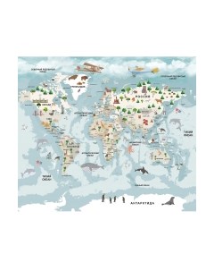 Фотообои листовые Citydecor Детская Карта мира 341