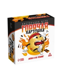 Настольная игра Лас Играс Горячая картошка. Лови и не роняй / 10084138 Лас играс