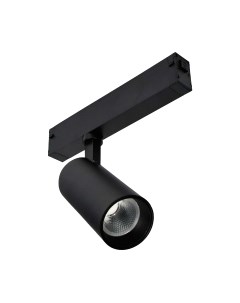Трековый светильник ST Luce ST660.436.20 St luce