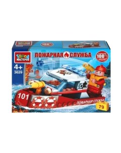 Конструктор Город мастеров Пожарный катер / 3629-KK