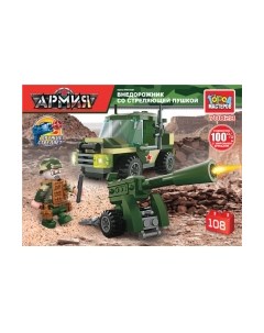 Конструктор Город мастеров Джип с пушкой / 70028-KK