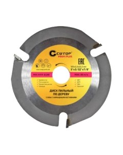 Пильный диск Cutop Profi Plus 75-587