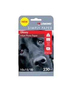 Фотобумага Lomond Simply А6 230 г/м 50л / 0102166