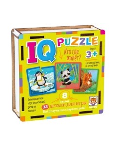 Развивающая игра Айрис-пресс IQ деревянный. Кто где живет? 3+ / 9785811282623