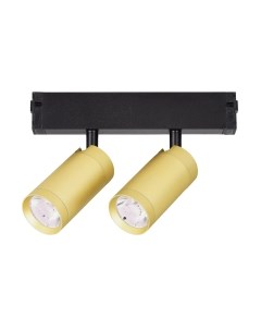 Трековый светильник ST Luce Smart ST660.286.20 St luce