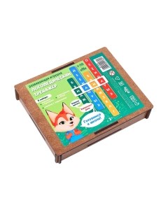 Развивающий игровой набор Лесная мастерская Логопедический тренажер / 9022180